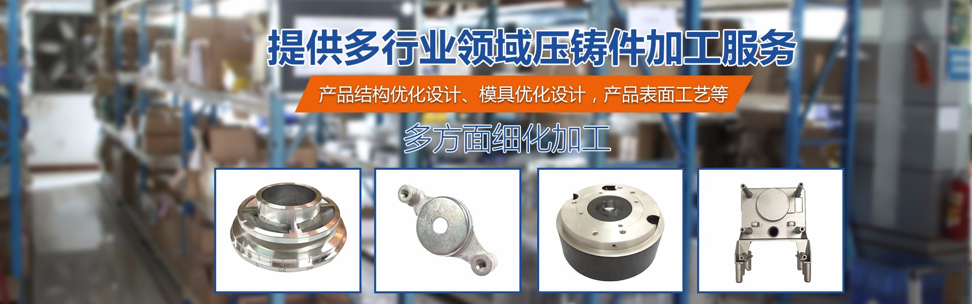 優(yōu)質(zhì)的鋅合金壓鑄件要注意哪些問(wèn)題？