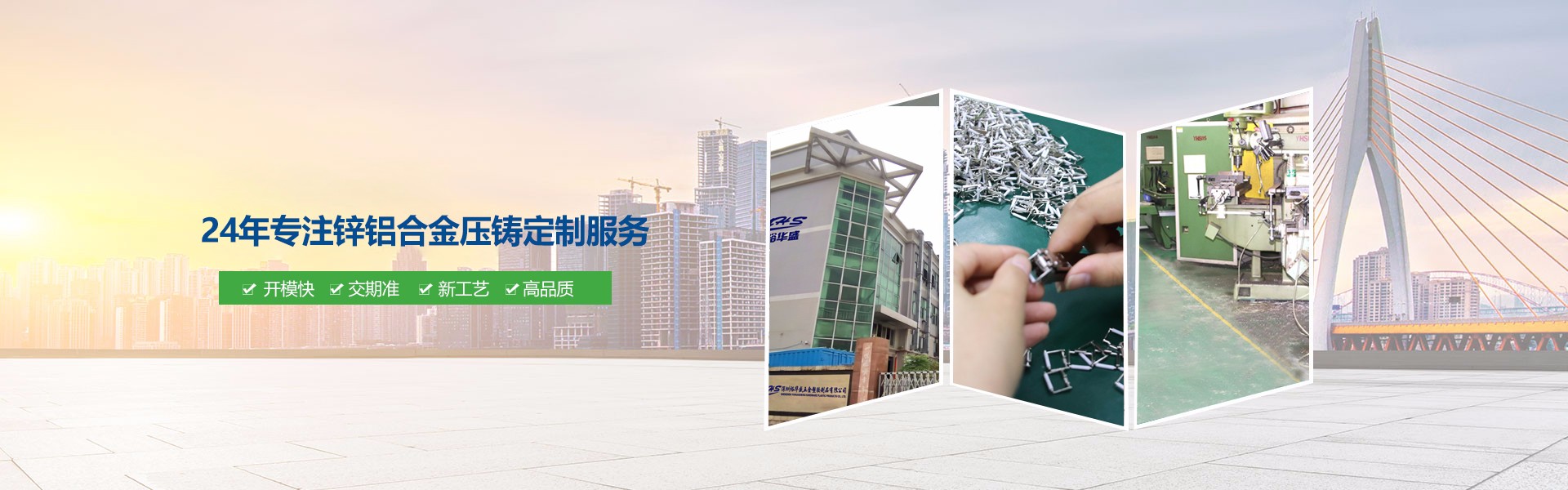 鋅合金壓鑄廠家怎樣去吃毛刺更節(jié)約？